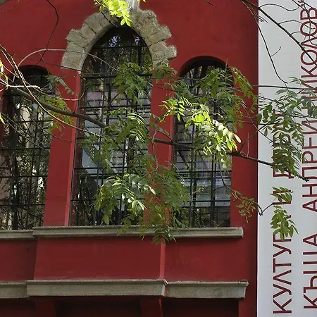 Red Hostel Sofia